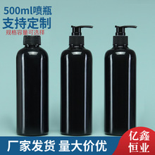 �F؛300ml500ml������Һ�A��ƿ�Ƶ�ϴ�oƿpetϴ�lˮ��ԡ¶���bƿ