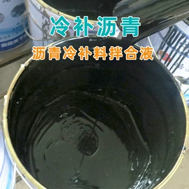 石油沥青;特种建材;密封胶