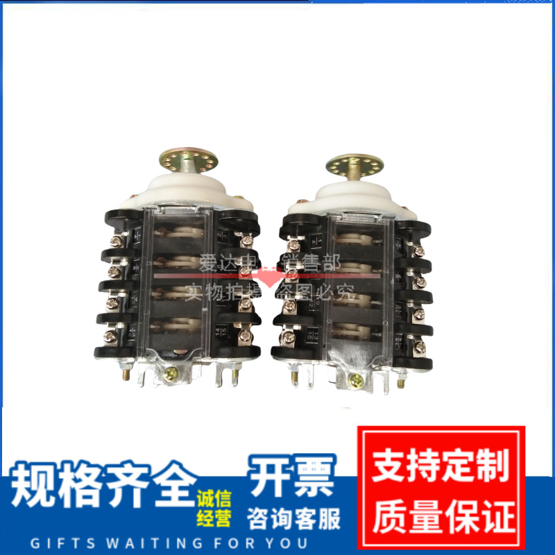 F4-8W 辅助开关 交直流断路器真空辅助开关 高压操作机构辅助开关