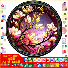 diy�ʯ����֬�M� ���|AB�ɉm��֬� �ֹ���ճ�N���b͏d