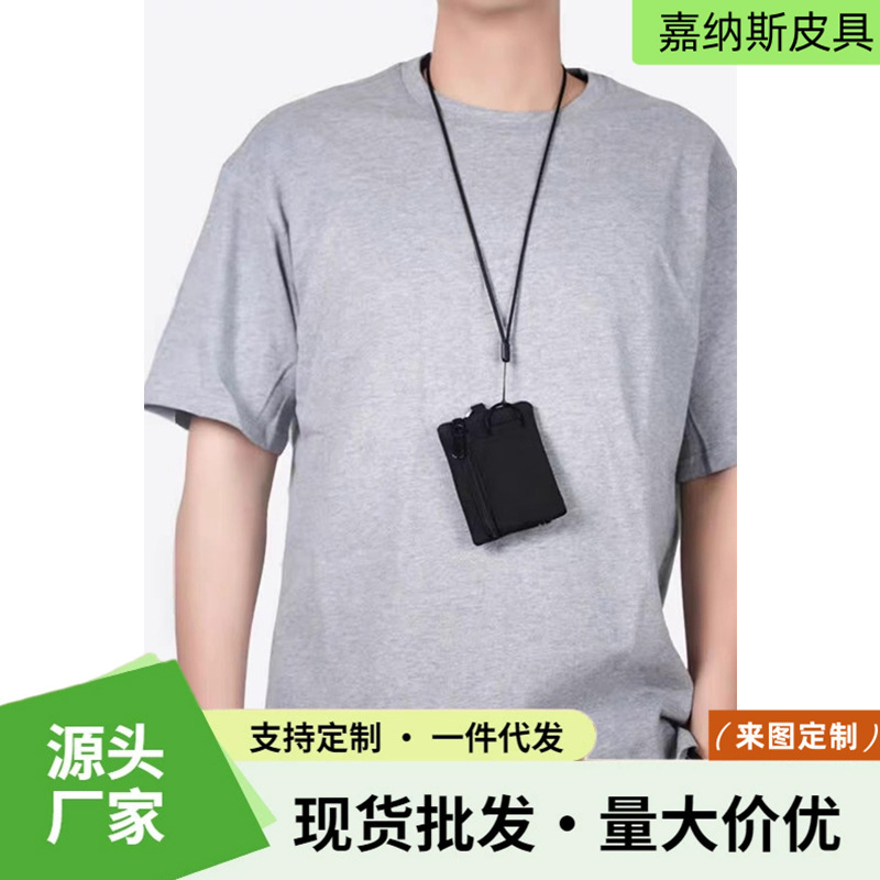 メーカー卸売り多機能収納バッグファッション自転車携帯ミニバッグ旅行イヤホンバッグ雑物袋収納|undefined