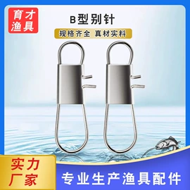 其他垂钓用品;鱼钩;渔漂、浮标