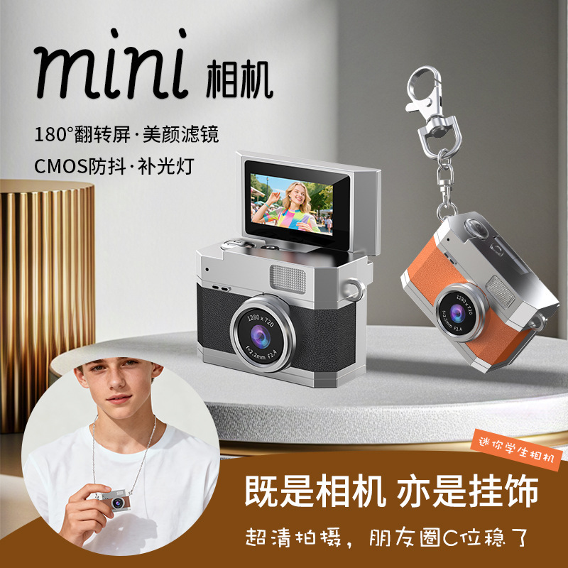 Cross-Border Retro Thumb Camera Student Party Portable Photo and Video Portable High-Definition Ccd Hanging Neck Digital Camera