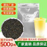 恋茶有方 Чай горный улун для коммерческого использования, чай рассыпной, фруктовый чай, чай с молоком