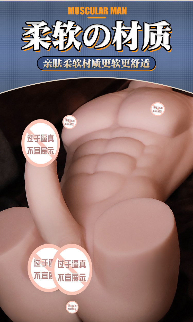 Jiuai Half-Body Inflatable Doll with Artificial Dildo, TPE Male Torso, Brown — detail image 9