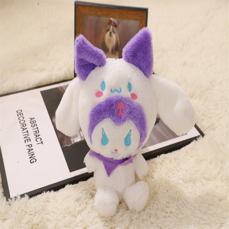 Nuevo juguete de peluche de ocho pulgadas 25cm máquina de agarre muñeca Linda muñeca Regalo de Cumpleaños muñeca de lanzamiento de boda