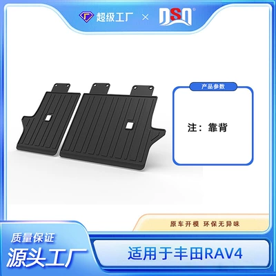 to clean – Multi-function pad - tpe-material-waterproof-bag-rolled-up-for-delivery-20-24-toyota-rav4-backrest-pad