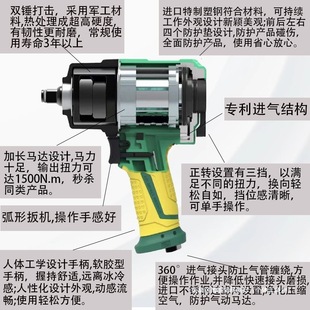 Small Air Gun Machine 1/2 High Torque Air Wrench Pneumatic Small Air Gun 1inch Wrench Auto Repair Tool Wholesale