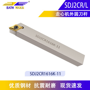 ����܇���U�C������С���M��SDJ2CR1616K-11����С���M�׃ȿ׵��U