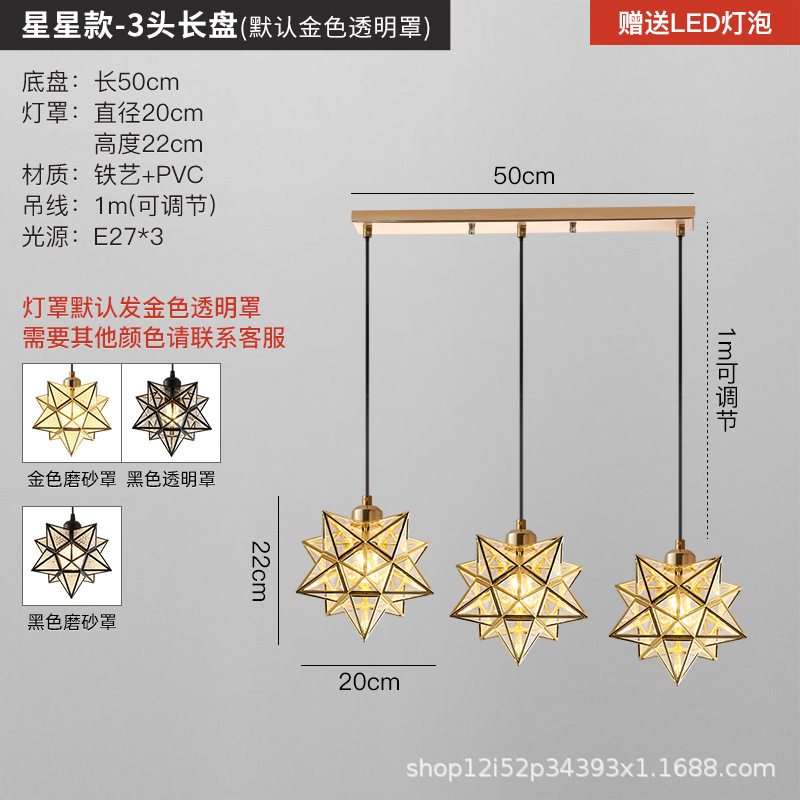 Nueva lámpara de comedor, candelabro, comedor moderno y simple de tres cabezas, celebridad de Internet, barra de bar creativa de lujo ligero, lámpara principal americana