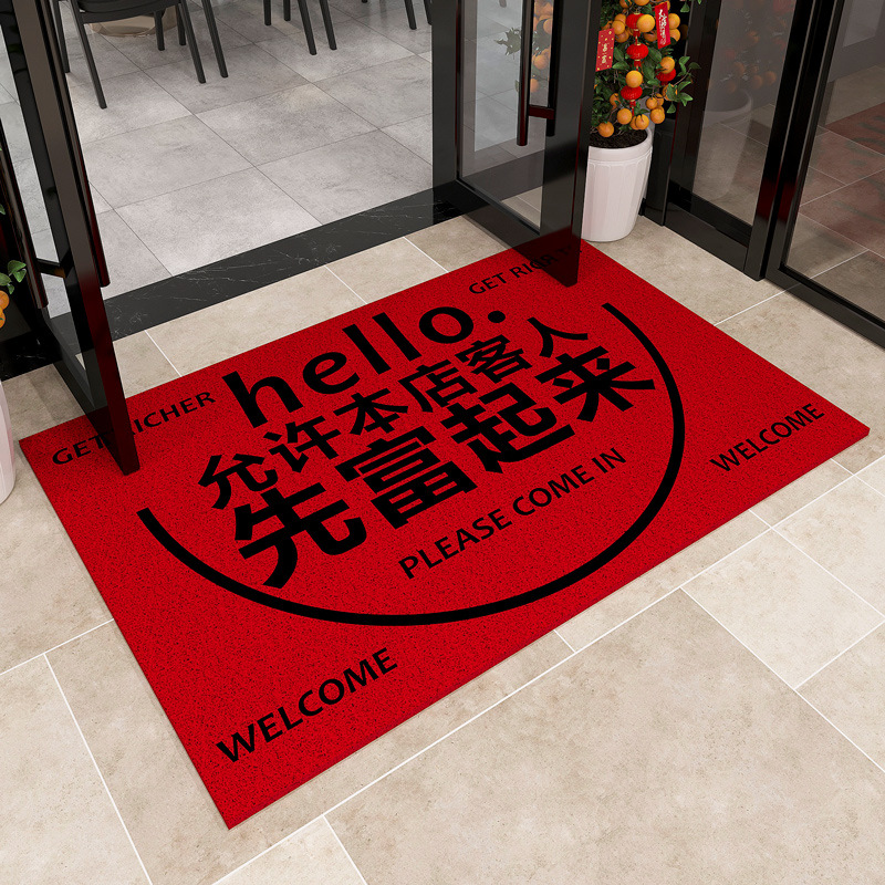 우리 고객은 부자가 됩니다 - 빨간색