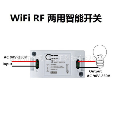 厂家直销WIFI涂鸦智能通断器远程定时语音遥控无线开关控制器