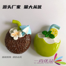 ����ʳ������N ������֬���Դ����N DIY�֙C���b� �S��ֱ��