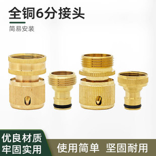 ȫ�~���ݼy���ݼy6���~ͨˮ��3/4������^ϴ܇ˮ��ˮ�ܿ��ٽ��^