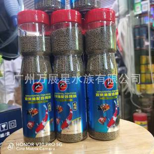 Dolphin 200g Koi Feed Reddening Growth Small Particles Goldfish Fish Food Not Muddy Water Spirulina Koi Fish Food