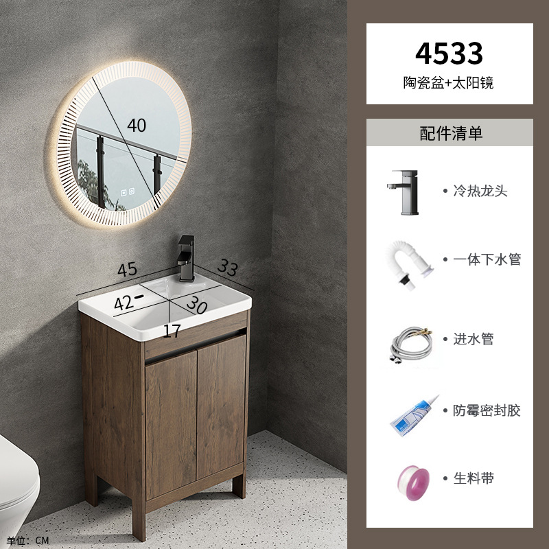 Lavabo de suelo de lujo ligero, pequeño apartamento, armario de baño de tamaño estrecho, armario de lavabo de cerámica, baño combinado