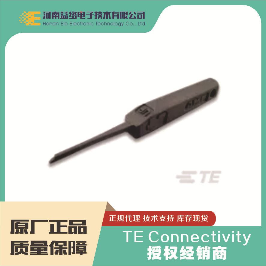 TE/̩�� 234168-1 ����/���빤�� ԭװ�ֻ� �����