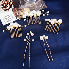 新娘婚纱头饰飘带超仙敬酒服礼服新款韩式结婚珍珠发梳发簪