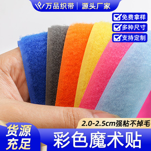 �S�����l2.5cm��ɫ����ħ�g�N�o���zЬñɳ�l�̶��»�ճ�ێ�