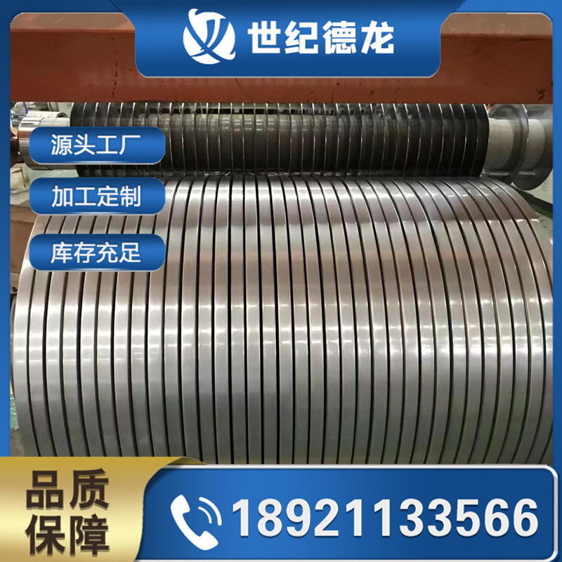 430不锈钢带 431不锈钢带 400系不锈钢带分条