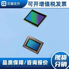 集成电路;连接器;N沟道