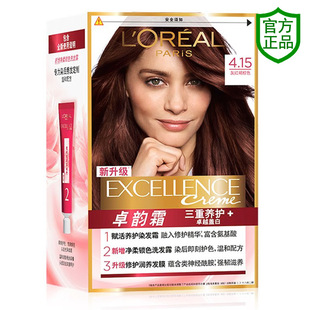 �W�R��׿�˪Ⱦ�l˪#4(��Ȼ��ɫ)��Ȼ��ɫ�ڰװlȾ�l����Ů���^�l