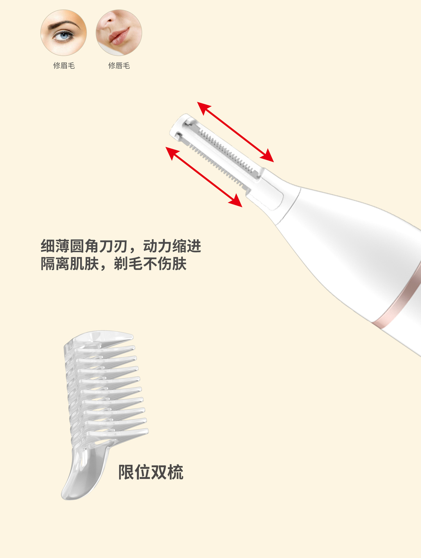 跨境爆款刮毛器私处脱毛仪女剃毛修眉器多功能家用5合1男士剃须刀-阿里巴巴