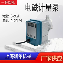 离心泵;往复泵;转子泵