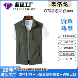 工装、制服;男式休闲马甲;男式棉服