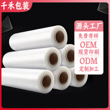 ���Ƽӹ� 50CM�p�@Ĥ���Ĥ���rĤ���PE���I���ϰ��bĤpe����Ĥ