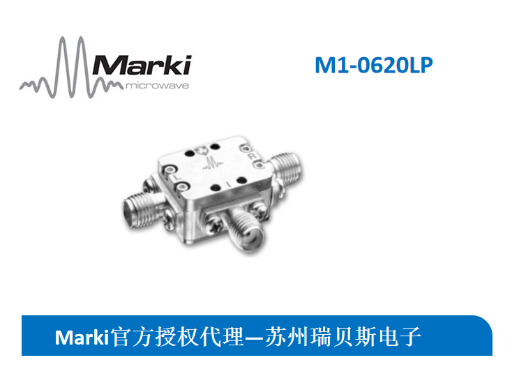 marki混频器M1-0620LP-苏州瑞贝斯授权代理