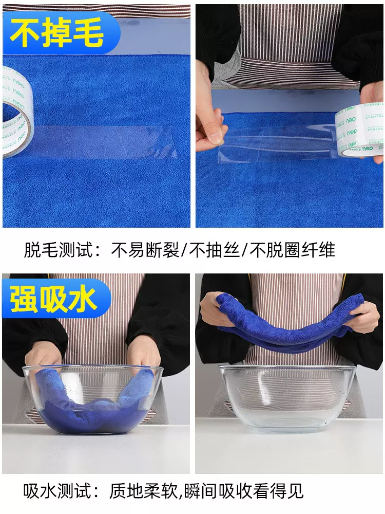 家用擦车巾洗车毛巾吸水不掉毛擦车布专用巾鹿皮抹布家庭用品大全