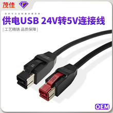 PoweredUSB 24V��5V�����|  USB �l�a����x��ӡ�C�Ĺ��I������