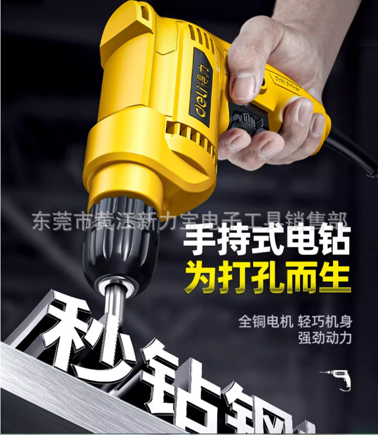 微信图片_20231221093702