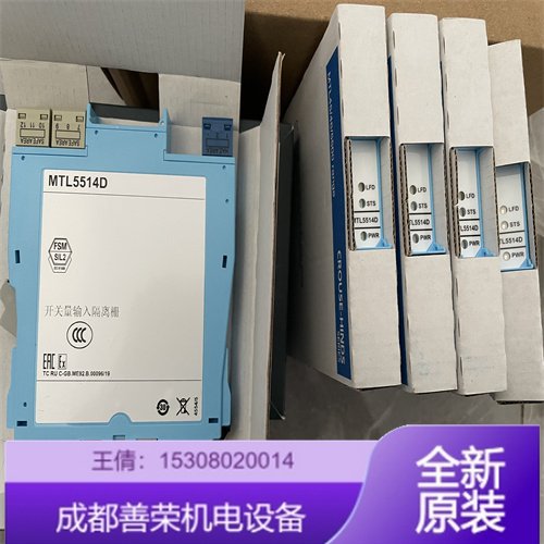 简要分析MTL安全栅MTL5011B温度范围及参考图