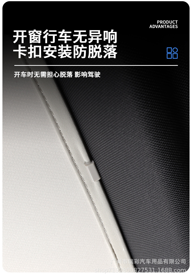 Suitable for Lynk & Co Emp10/07 Sunshade Curtain, Sunroof Sunshade, Car Roof Sun Protection and Heat Insulation Canopy Modification Accessories