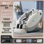 代发全身定制家用按摩椅