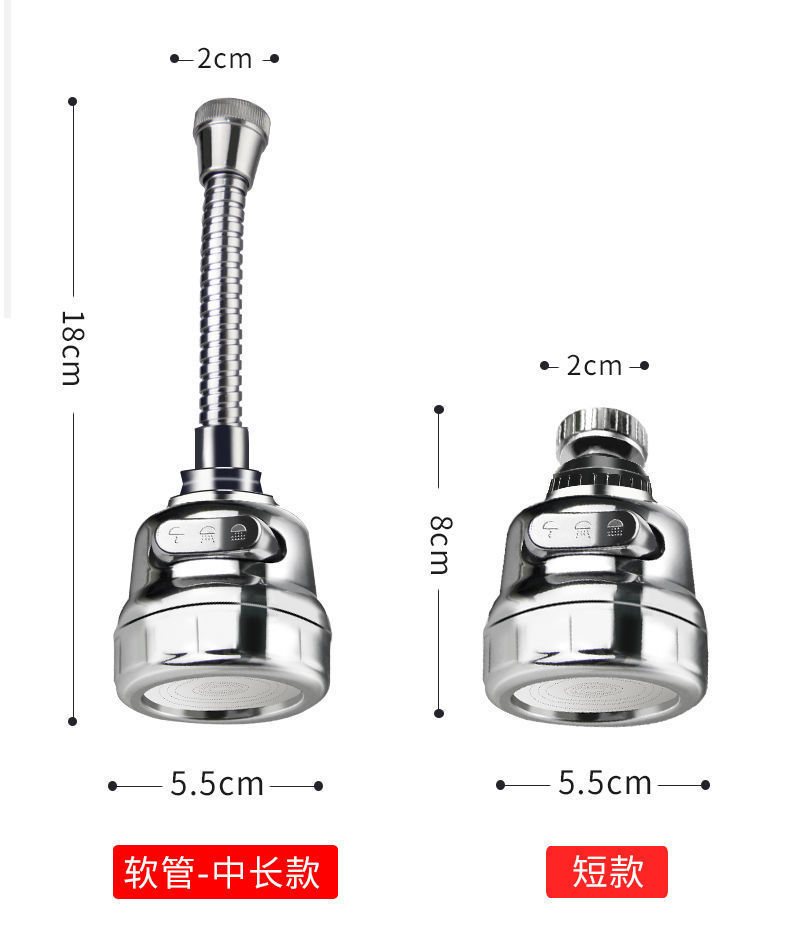 Universal joint faucet, household universal splash-proof shower head, tap water purifier, water filter, purifier direct sales Application Scenario