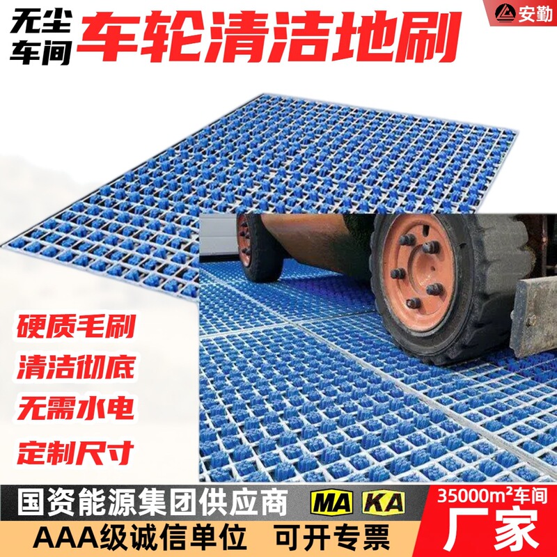 Wheel Cleaning Brush for Cleaning Large Particle Contamination on Logistics Vehicle Wheels, Pvc Material Wheel Cleaning Brush