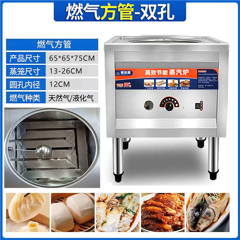 horno de paquete de vapor comercial horno de vapor eléctrico multifuncional ahorro de energía horno de vapor de gas máquina de paquete de vapor de pan de vapor pequeño horno de vapor de jaula