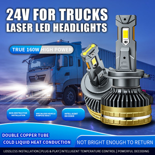 Դ�^�S��160W����LED܇��H11 H7H4 24V�p�~��led����h����һ�w
