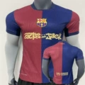 Barca S Player 2425 Home Special Edition