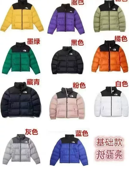 Authentic US version 1996 embroidered three-label cotton jacket for men and women, outdoor warm puffer jacket, couple's style, wholesale