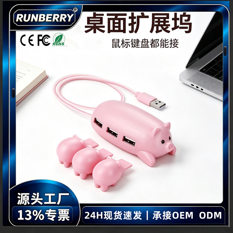USB Hub Source Factory Gift Single USB 2.0 Expander Multi-Port Hub One-To-Three Expansion Pig Hub USB Hub Source Factory Gift Single USB 2.0 Expander Multi-Port Hub One-To-Three Expansion Pig Hub