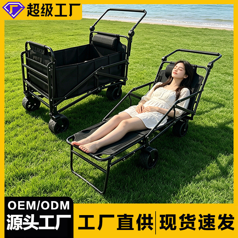 Sofa-Style Outdoor Trolley for Camping, Portable Stall Cart, Reclining Folding Camp Cart