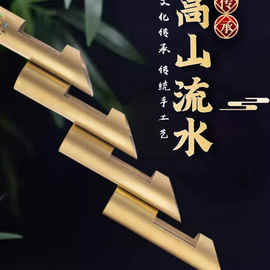 高山流水金属酒具民族餐厅酒吧喜宴使用敬酒道具公司团建大型活动