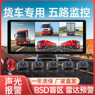 ؛܇��܇ӛ䛃xǰ���p�zgps�h����·�O��24V���嵹܇Ӱ��һ�w�C