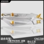 改装m3m5铝合金平叉