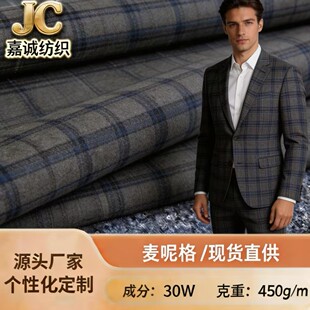 30��ëɫ���ּ��������ָ�450�˱����ﶬ���b�Ʒ��I�b��y��