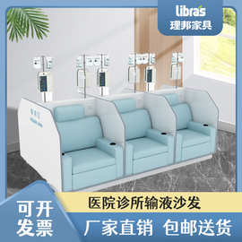 医院医美三人位沙发输液椅点滴椅单人医疗诊所用排椅输液候诊椅